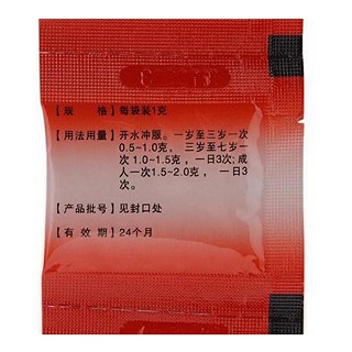 小兒消食顆粒價格 小兒消食顆粒價格