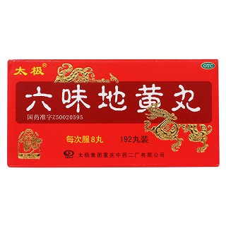 六味地黃丸價格 六味地黃丸價格