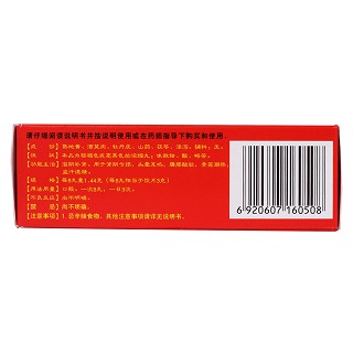 六味地黃丸(192s) 六味地黃丸(192s)