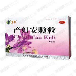 產(chǎn)婦安顆粒 產(chǎn)婦安顆粒