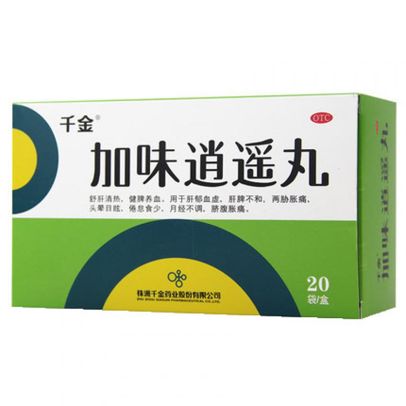 加味逍遙丸