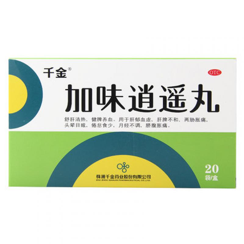 加味逍遙丸價(jià)格