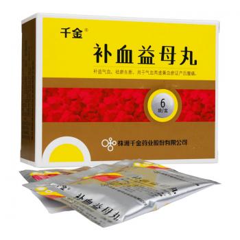 補(bǔ)血益母丸(千金) 補(bǔ)血益母丸(千金)