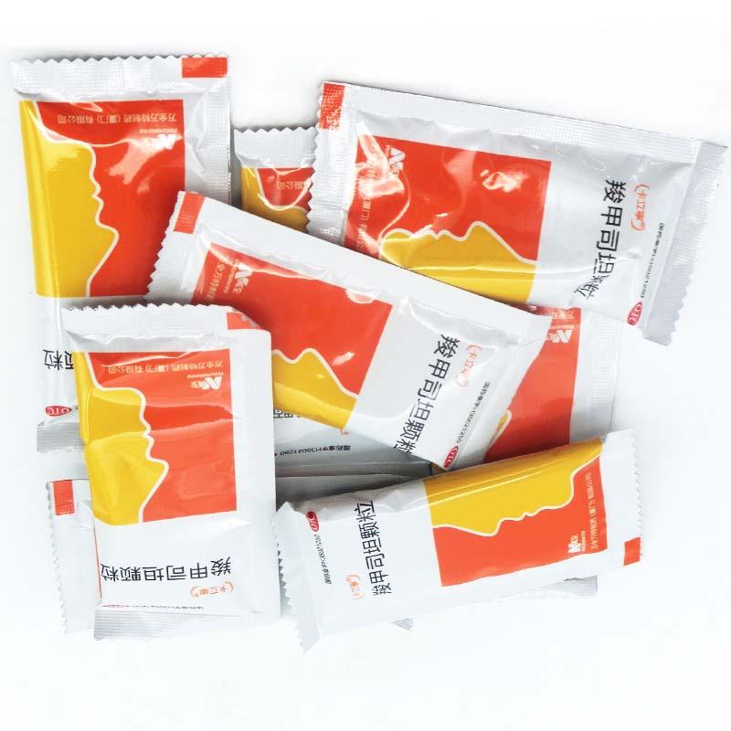 羧甲司坦顆粒功效作用廠家