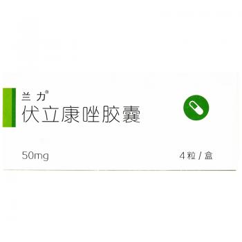 伏立康唑膠囊(蘭力) 伏立康唑膠囊(蘭力)