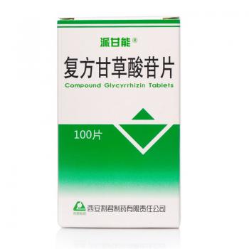 復方甘草酸苷片(派甘能)