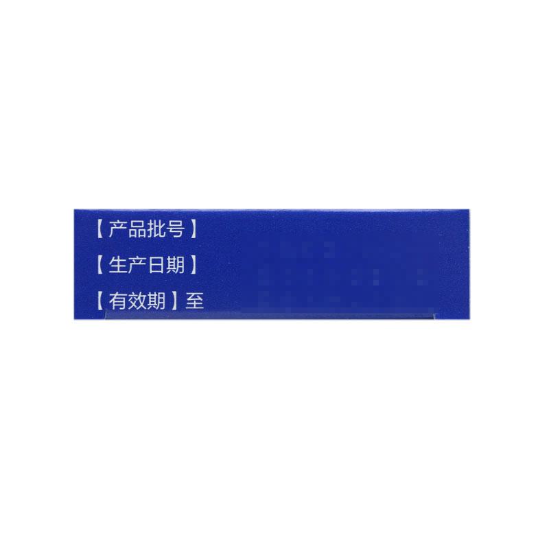 防風(fēng)通圣顆粒(3g*10袋/盒)