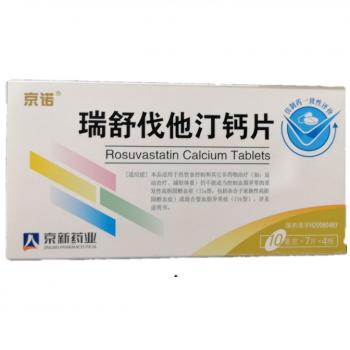 瑞舒伐他汀鈣片(京諾) 瑞舒伐他汀鈣片(京諾)