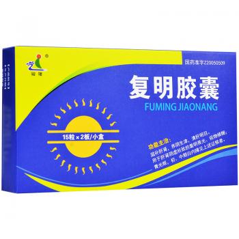 復(fù)明膠囊(駿隆)