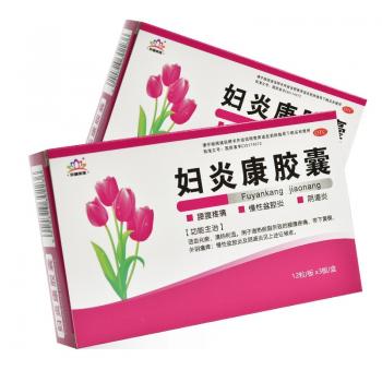 婦炎康膠囊(京通美蓮) 婦炎康膠囊(京通美蓮)