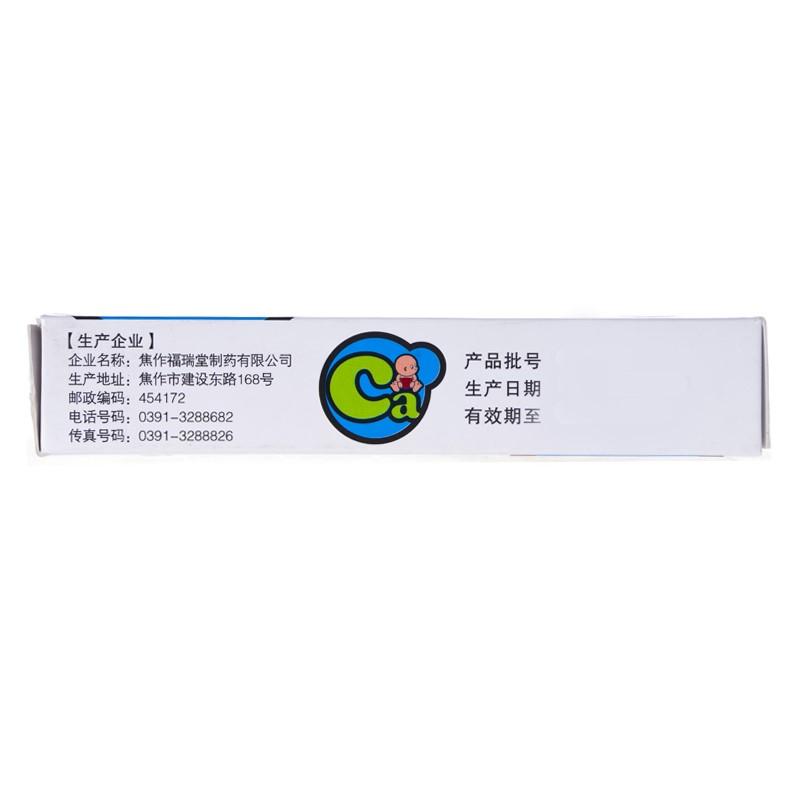 維d2乳酸鈣片(48s)