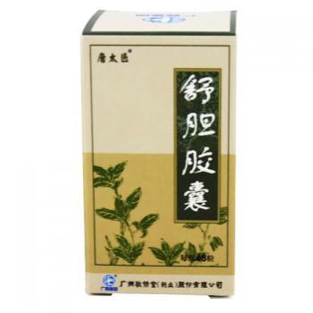 舒膽膠囊(唐太醫(yī))