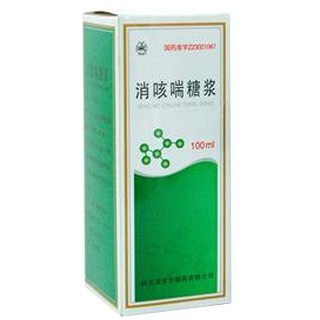 消咳喘糖漿(東方) 消咳喘糖漿(東方)