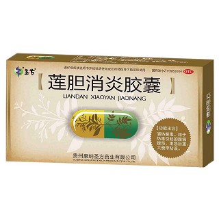 蓮膽消炎膠囊(圣方)
