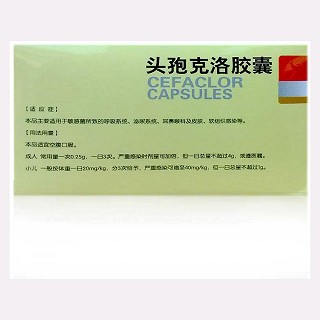 頭孢克洛膠囊價格 頭孢克洛膠囊價格