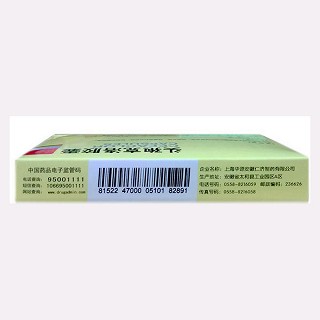 頭孢克洛膠囊(上海華源仁濟) 頭孢克洛膠囊(上海華源仁濟)