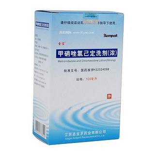 甲硝唑氯己定洗劑 甲硝唑氯己定洗劑