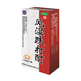 風(fēng)濕跌打酊(濟(jì)仁堂)