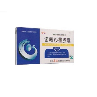 諾氟沙星膠囊(長城)