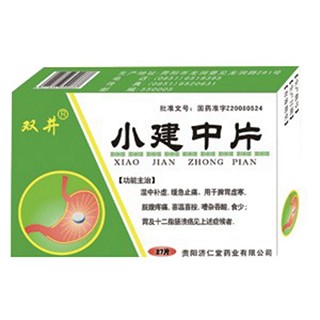 小建中片(濟(jì)仁堂)