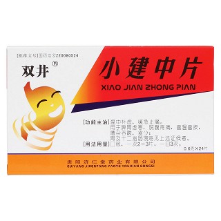 小建中片價(jià)格 小建中片價(jià)格