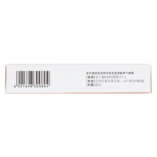 小建中片(0.6g*24s) 小建中片(0.6g*24s)
