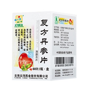 復(fù)方丹參片(云河)