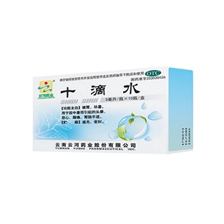 十滴水 十滴水