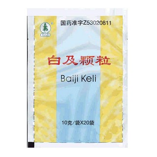 白及顆粒(云河)