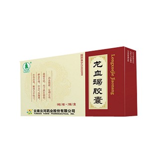 龍血竭膠囊(云河) 龍血竭膠囊(云河)