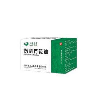 傷科萬花油(三鶴藥業(yè))