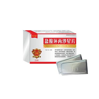 鹽酸環(huán)丙沙星片(今立克)
