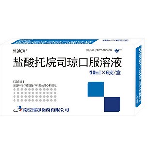 鹽酸托烷司瓊口服溶液(博迪瓊)