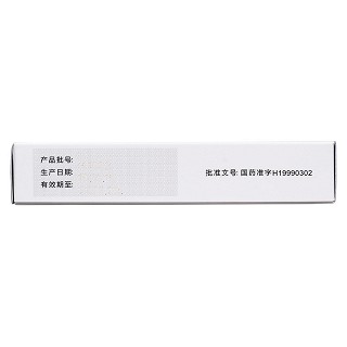 鹽酸丁螺環(huán)酮片(5mg*10s*4板) 鹽酸丁螺環(huán)酮片(5mg*10s*4板)