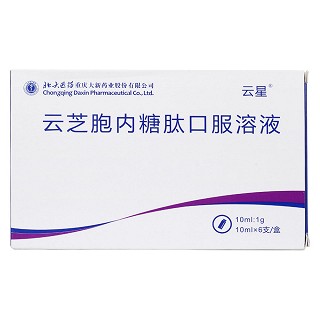 云芝胞內(nèi)糖肽口服溶液價(jià)格 云芝胞內(nèi)糖肽口服溶液價(jià)格
