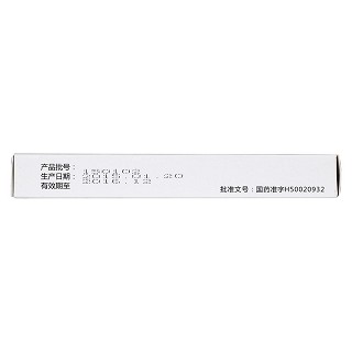云芝胞內(nèi)糖肽口服溶液(10ml*6支) 云芝胞內(nèi)糖肽口服溶液(10ml*6支)