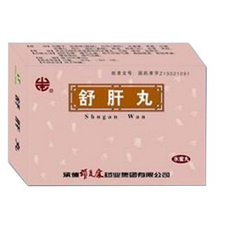 舒肝丸(頸復(fù)康)