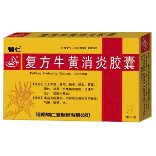 牛黃消炎靈膠囊(輔仁堂) 牛黃消炎靈膠囊(輔仁堂)