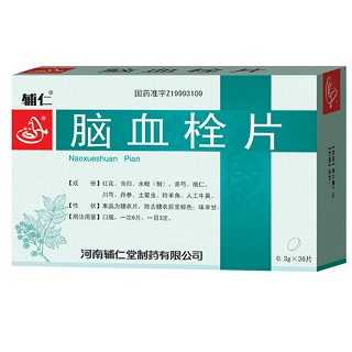 腦血栓片(輔仁堂) 腦血栓片(輔仁堂)