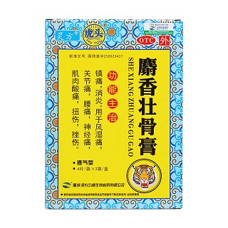 麝香壯骨膏價(jià)格