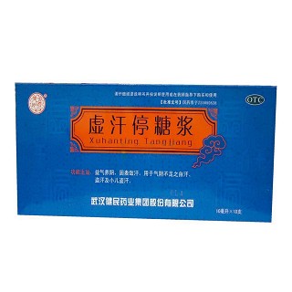 虛汗停糖漿
