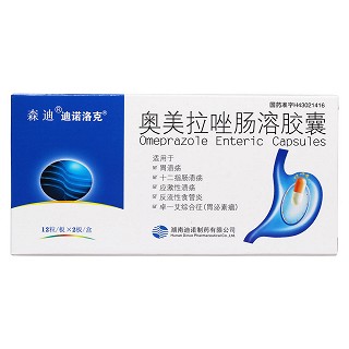 奧美拉唑腸溶膠囊價(jià)格 奧美拉唑腸溶膠囊價(jià)格