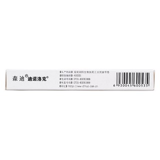 奧美拉唑腸溶膠囊(20mg*12s*2板) 奧美拉唑腸溶膠囊(20mg*12s*2板)
