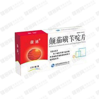 顛茄磺芐啶片(迪諾) 顛茄磺芐啶片(迪諾)