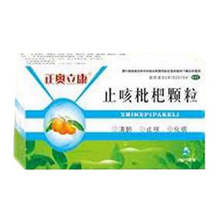 止咳枇杷顆粒(恒久遠(yuǎn))