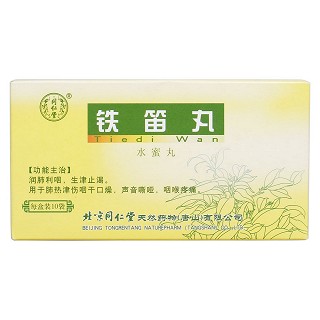 鐵笛丸價格 鐵笛丸價格