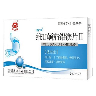 維u顛茄鋁鎂片Ⅱ(開封) 維u顛茄鋁鎂片Ⅱ(開封)
