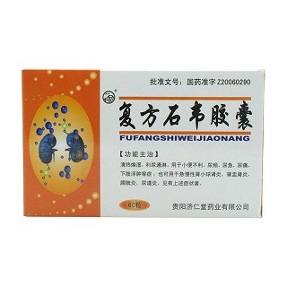 復(fù)方石韋膠囊(濟仁堂)