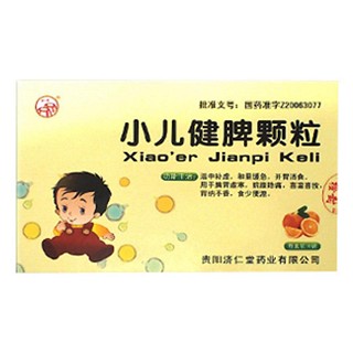 小兒健脾顆粒(濟(jì)仁堂)