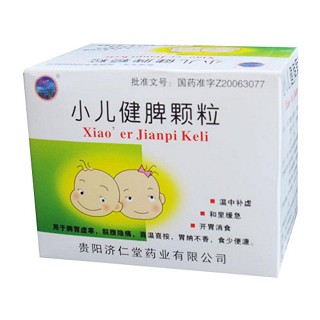 小兒健脾顆粒(濟(jì)仁堂)